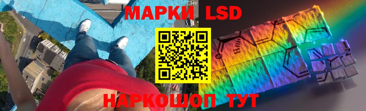 LSD-25 экстази ecstasy  Вход с VPN  LSD-25 экстази ecstasy  Гагарин 