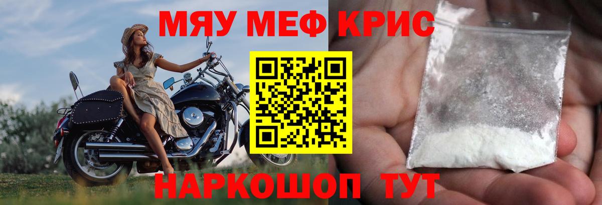 Гагарин  Меф мука  Меф  Вход с VPN 