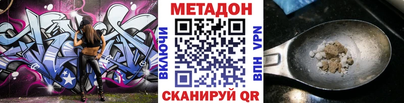 shop официальный сайт  Гагарин  Метадон кристалл 