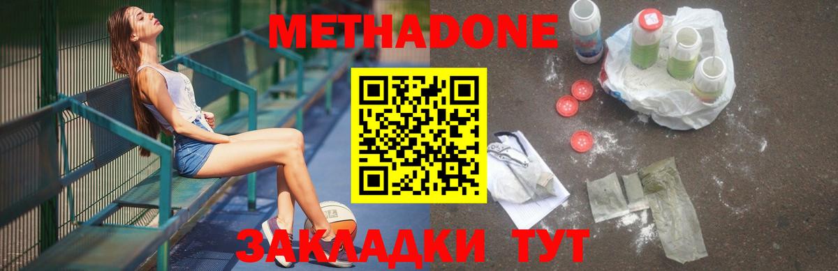 A-PVP  Гагарин  Кокаин  MDMA  МЕФ  Каннабис  Марки  ГАШ  Вход с VPN 