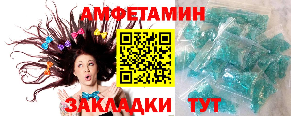Метамфетамин пудра  Вход с VPN  Гагарин  Первитин  Метамфетамин пудра 