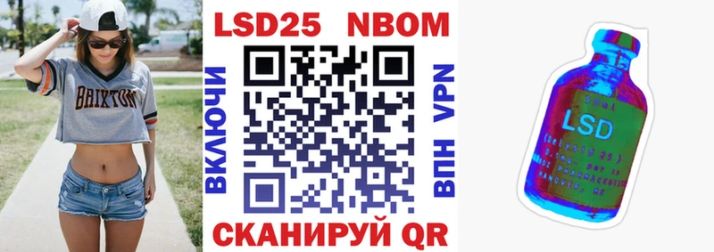 Марки 25I-NBOMe 1,8мг  как найти   кракен маркетплейс  Гагарин 