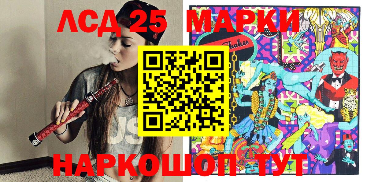 Марки N-bome 1500мкг  Вход с VPN  Гагарин 