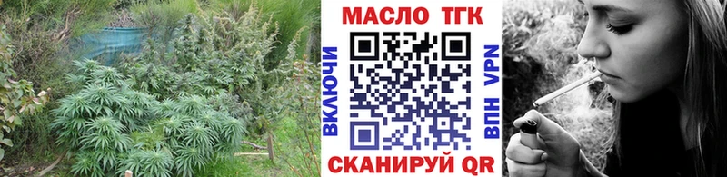 ТГК жижа  blacksprut ONION  Гагарин 