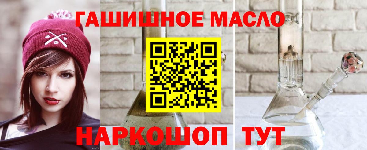 ТГК вейп с тгк Гагарин