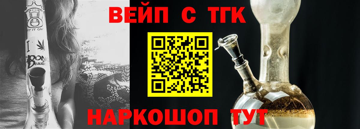 Дистиллят ТГК концентрат  Гагарин 