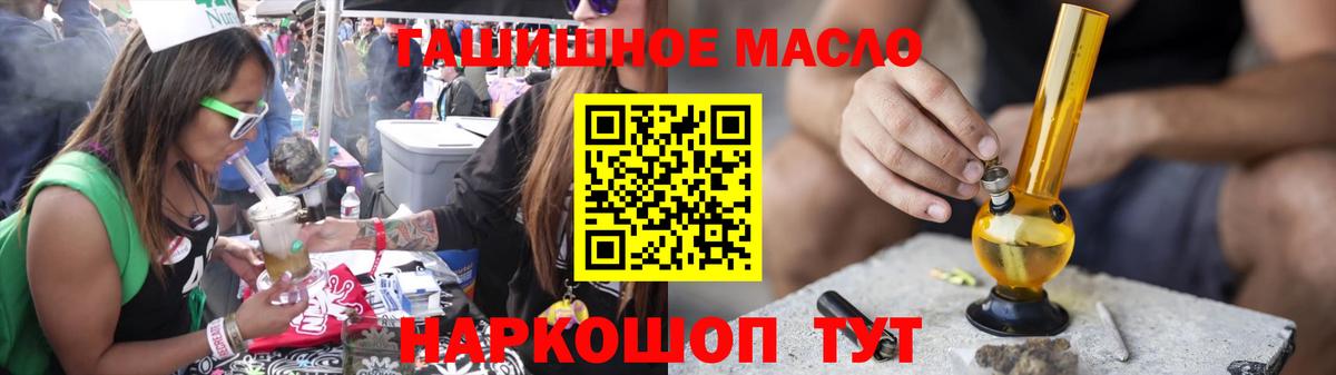 Гагарин  Дистиллят ТГК Wax  Вход с VPN 