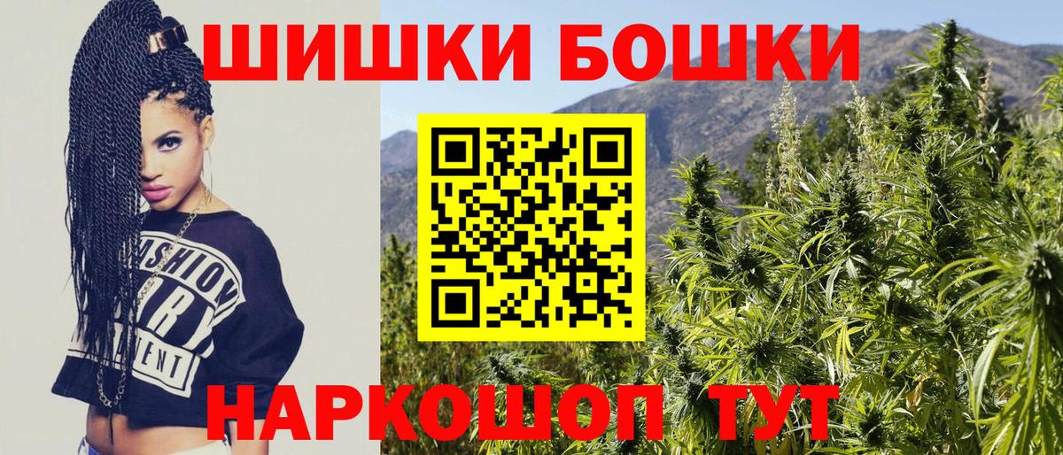 МАРИХУАНА THC 21%  Гагарин  Конопля OG Kush  Конопля THC 21% 