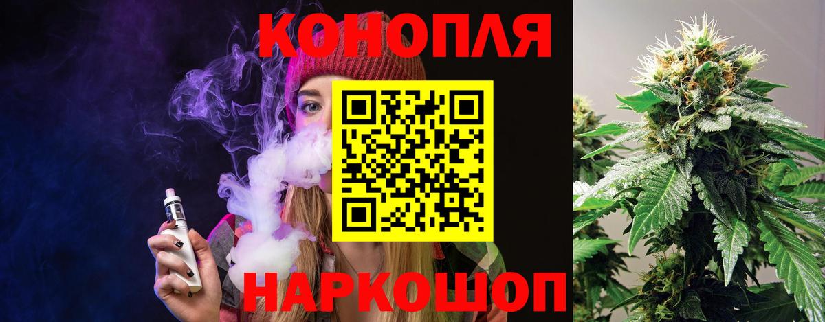 Конопля план  МАРИХУАНА VHQ  Конопля марихуана  Вход с VPN  Гагарин 