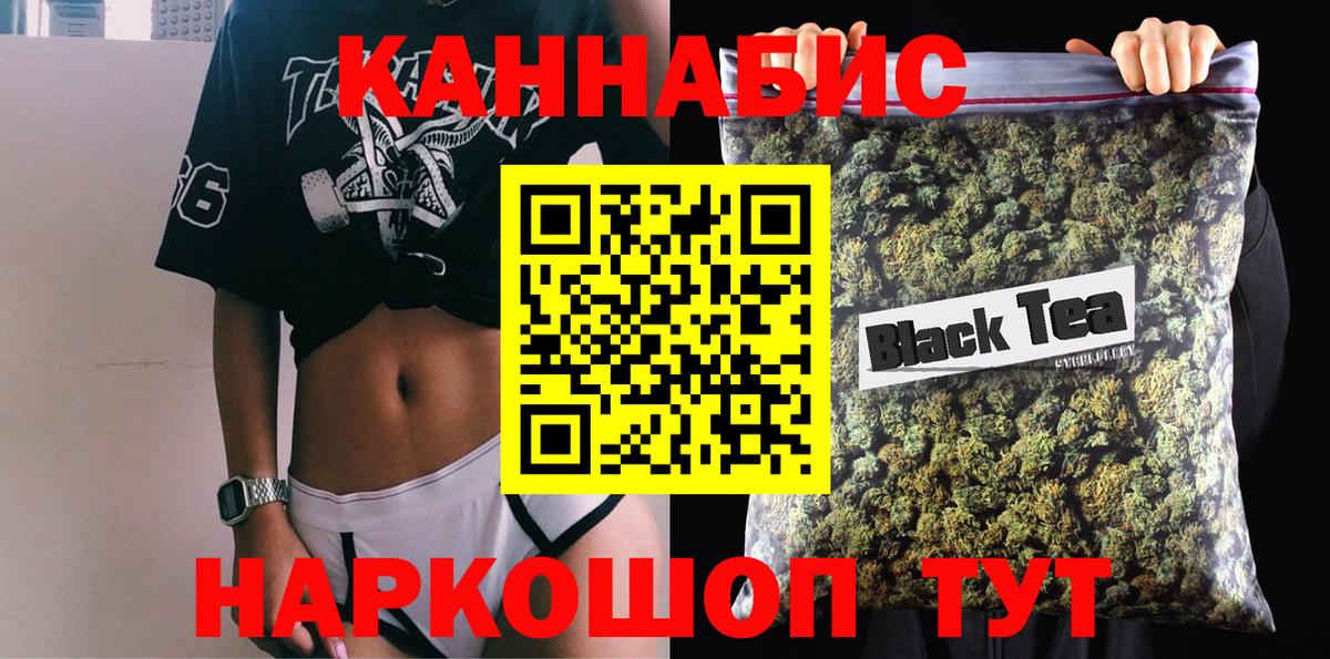 Бошки Шишки AK-47 Гагарин